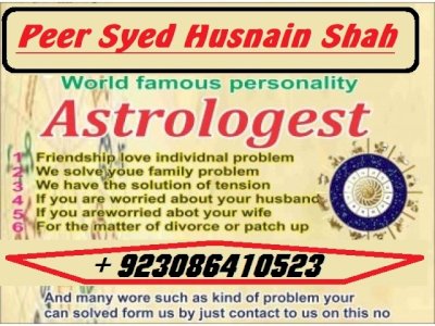 World Fmous Specialist Astrology ,00923086410523