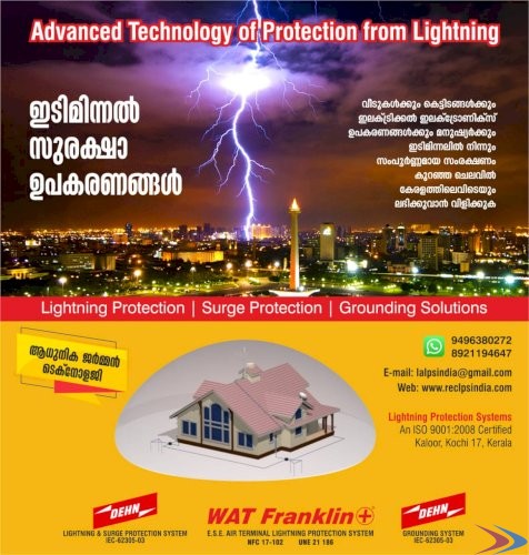 Lightning Protection System's Kochi Kerala Lightning Arrester Surge Arrester Mantenance Free Earthing System Kerala