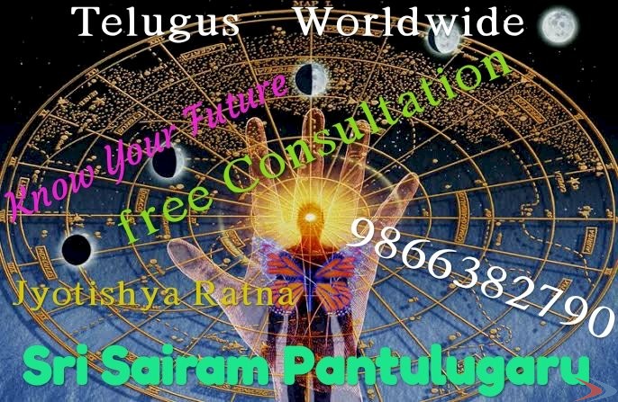 Telugu oracle Sairam Pantalugaru Predicts Future Over  Phone 