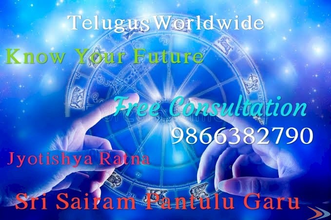 Telugu oracle Sairam Pantalugaru Predicts Future Over  Phone 