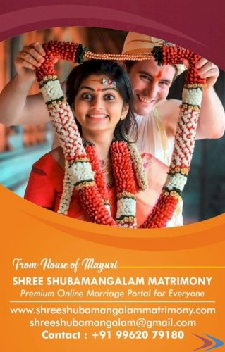 Shree Shubamangalam Matrimony 