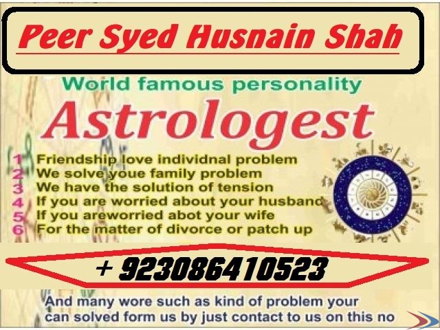 World Fmous Specialist Astrology Numerology Horoscope Peer Syed Husnain Shah,00923086410523